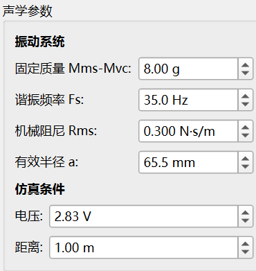 截面图预览